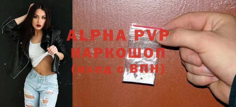 KRAKEN ссылка  Сольвычегодск  Alpha PVP СК 